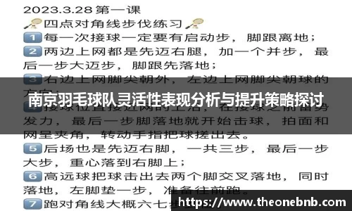 乐竟体育官网