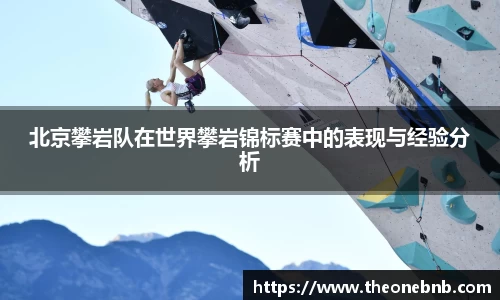 乐竟体育官网